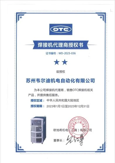 2023OTC001