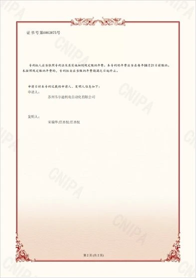 20181095235102001
